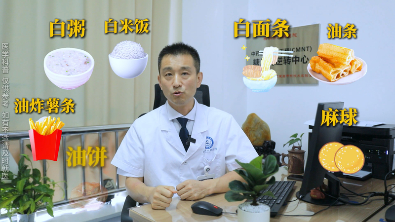 血糖高了怎么吃呢