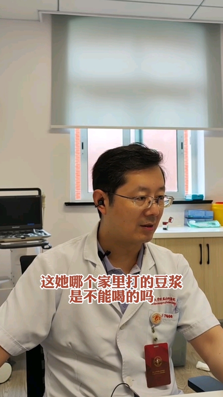 豆类能降低乳腺癌风险？我不完全赞同，有些情况下有害。