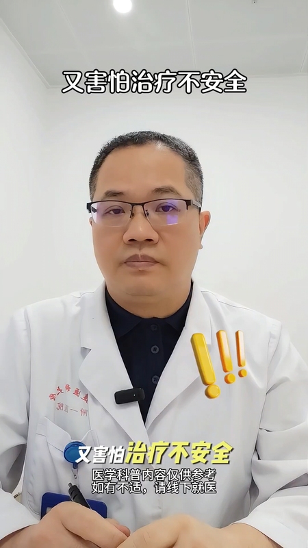 儿童白癜风注意事项