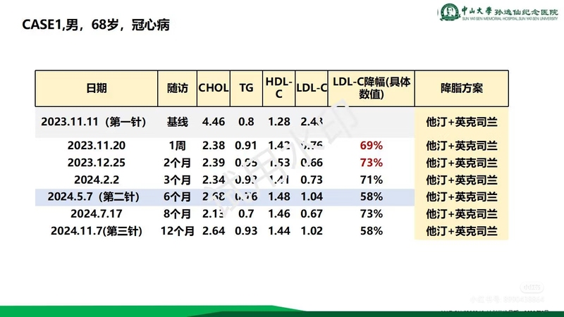 图文图片