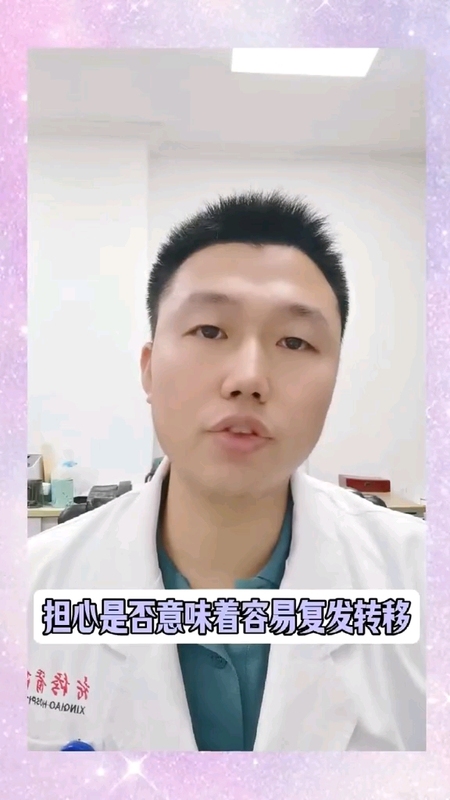 早期肺癌病理中有气道播散怎么办？