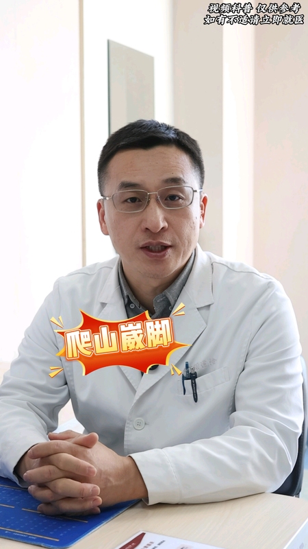 膝盖为什么会有积液？膝盖积液怎么缓解？