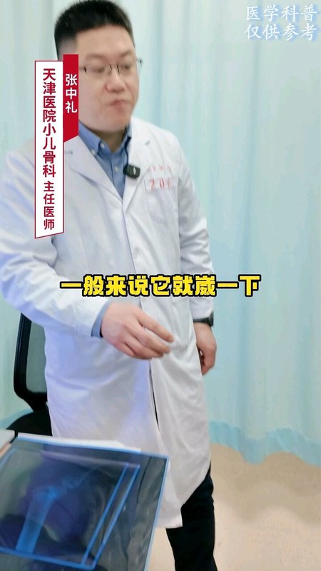 急性髌骨脱位如何避免再复发