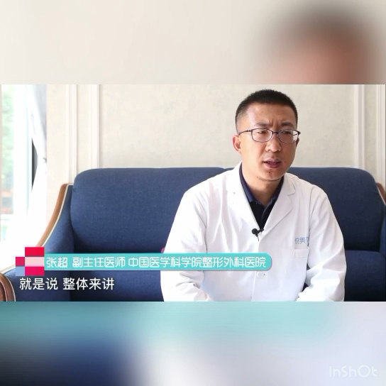 垫下巴和隆鼻哪个痛苦？（2/3）