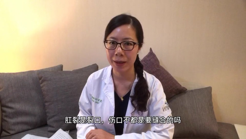 肛裂手术怎么做？是要缝起来吗？肛裂手术为什么切断内括约肌？肛裂合并痔疮，手术可以只做肛裂不做痔疮吗？
