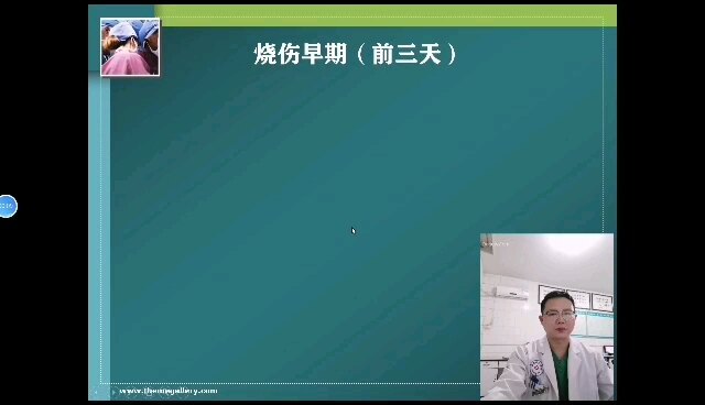 烧伤烫伤饮食注意事项及营养治疗