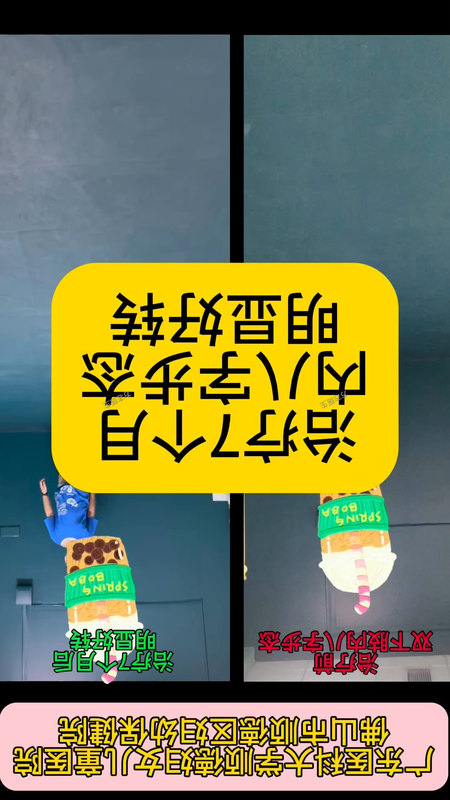 治疗7个月，内八字步态明显好转。