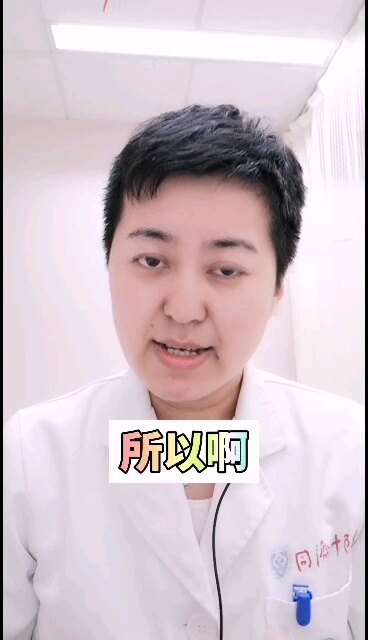 有一种妇科炎症，要先治疗老公！你知道吗？