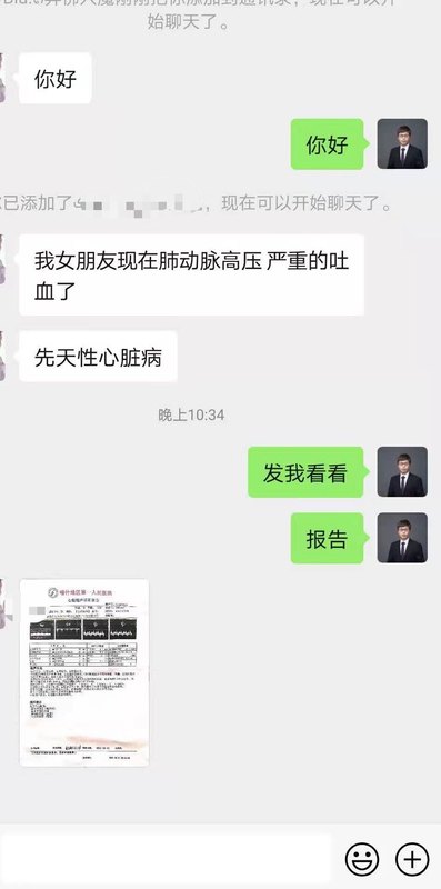 图文图片