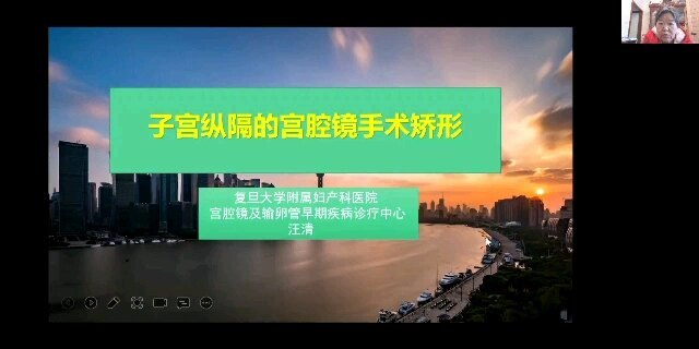 子宫纵隔的宫腔镜手术矫形