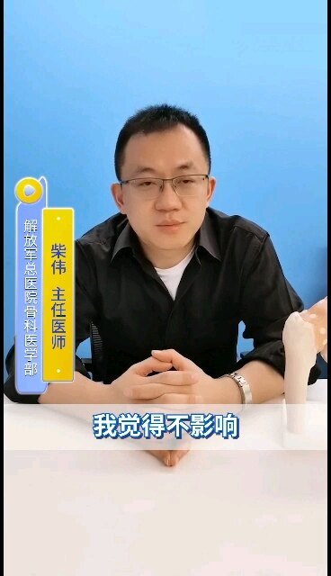 股骨颈骨折愈合后，干体力活不耽误
