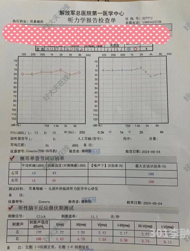 圖文圖片
