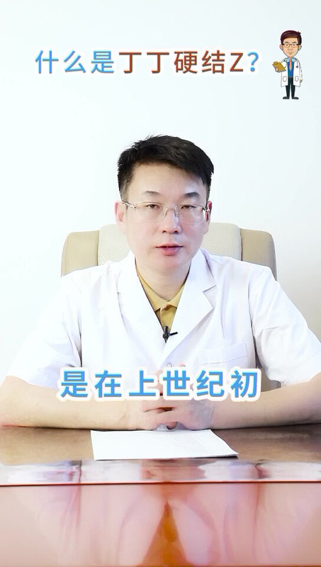 什么是阴茎硬结症