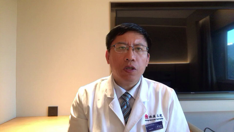 第591期北大三院唐大夫谈生育：葡萄胎发病机制1