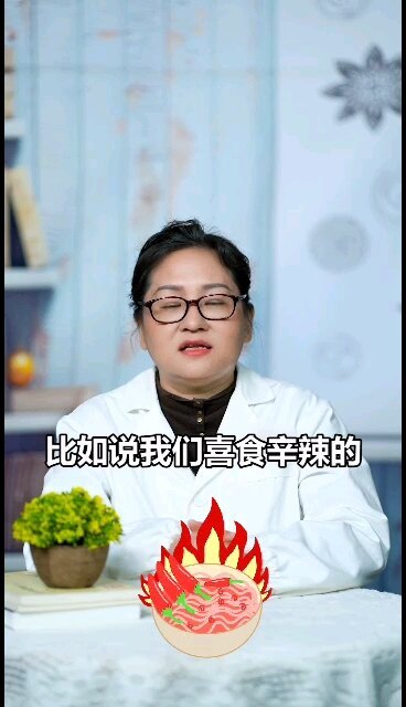 “湿气”重会导致妇科炎症吗？