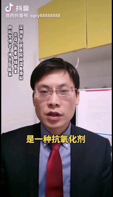 长期喝绿茶有利于长寿。