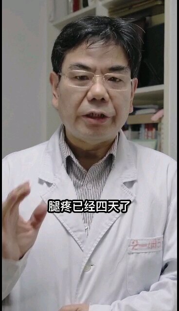 腿疼看什么科呢？有些腿疼可能是腿血管“腿梗”？！