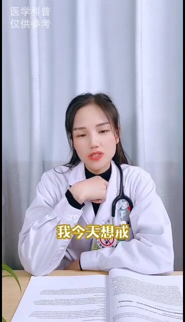 经常听到病患说戒烟好难啊，其实我这里有轻松戒烟的方法，请看我科医生为您细心解答～