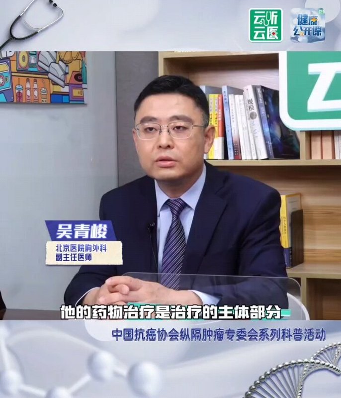 什么情况下重症肌无力患者需要做手术？手术麻醉有什么特殊之处？