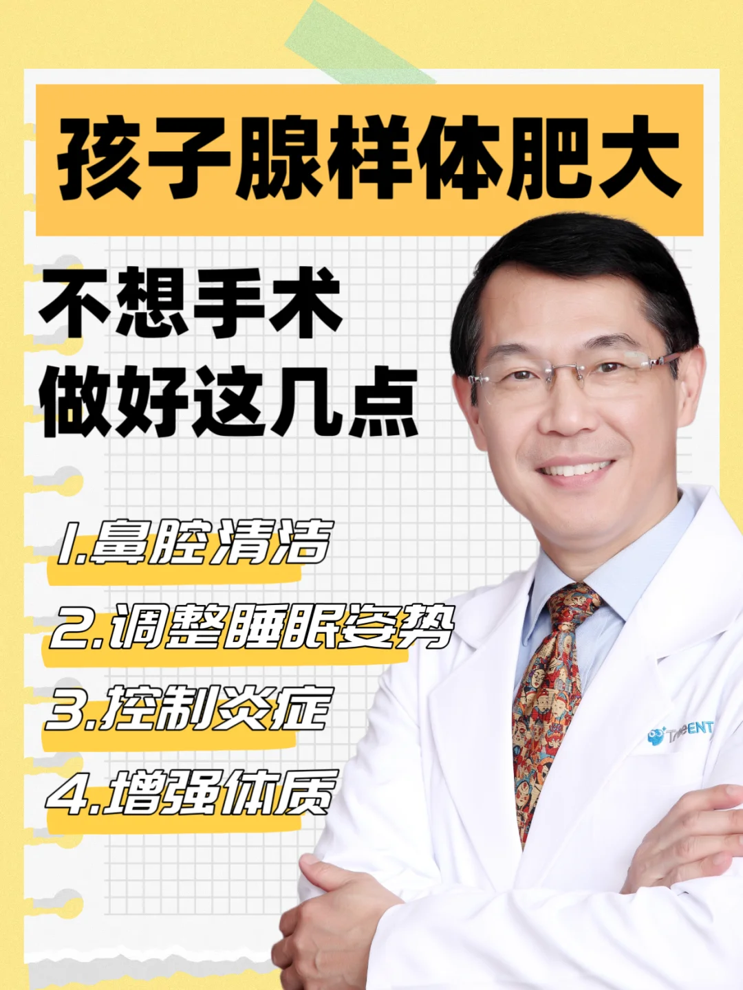 圖文圖片