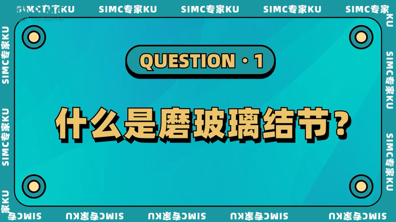 磨玻璃结节