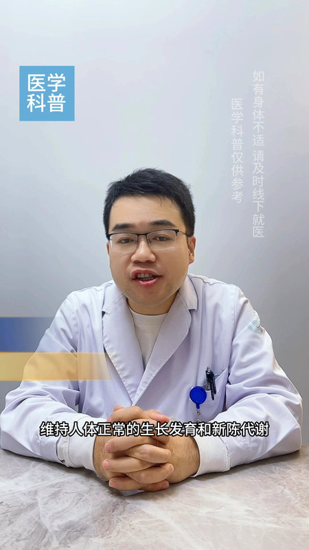 口服优甲乐别忘了补钙