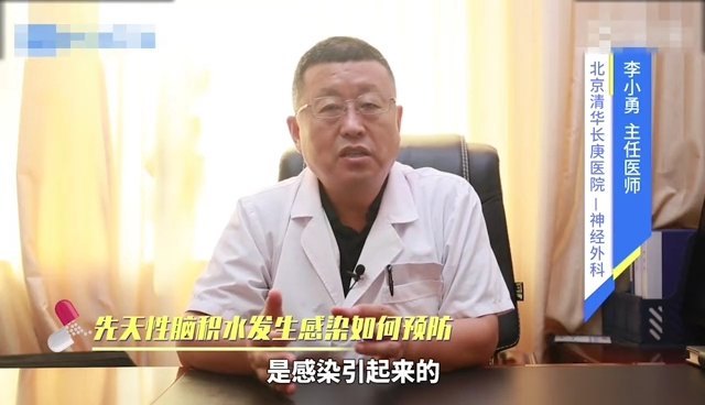 先天性脑积水发生颅内感染如何预防？