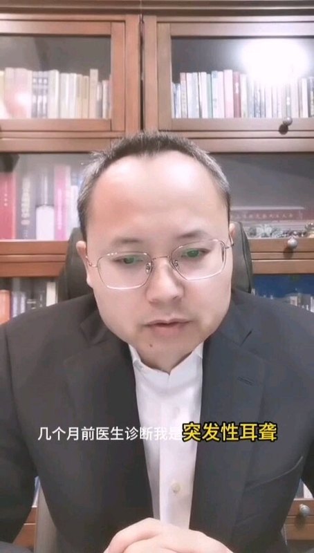 听力波动，时好时坏，也属于耳聋吗？