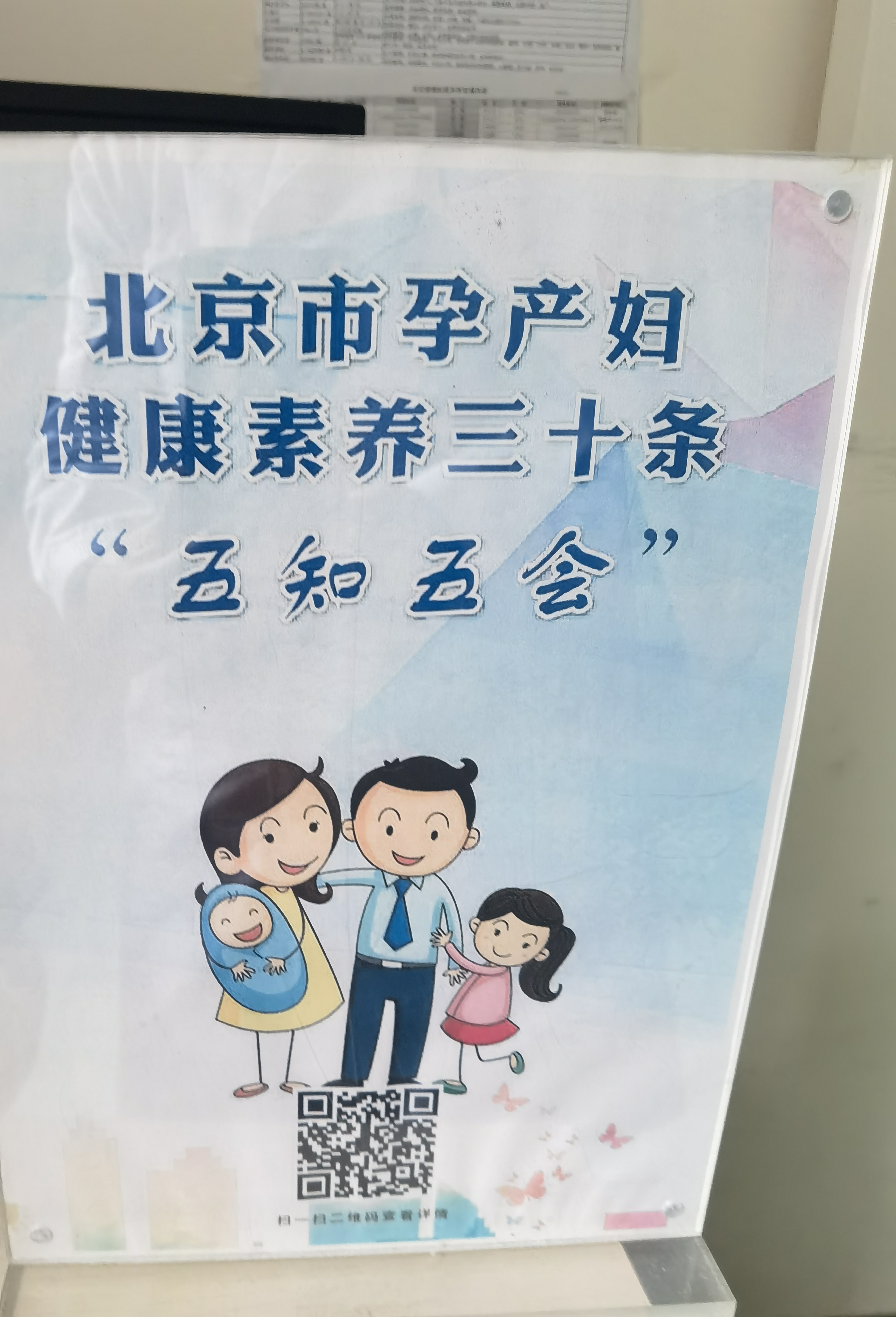 图文图片