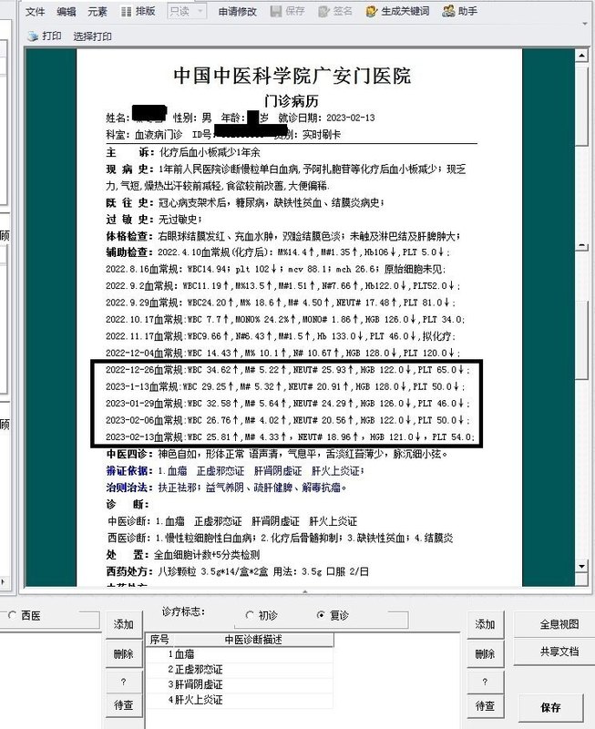 圖文圖片