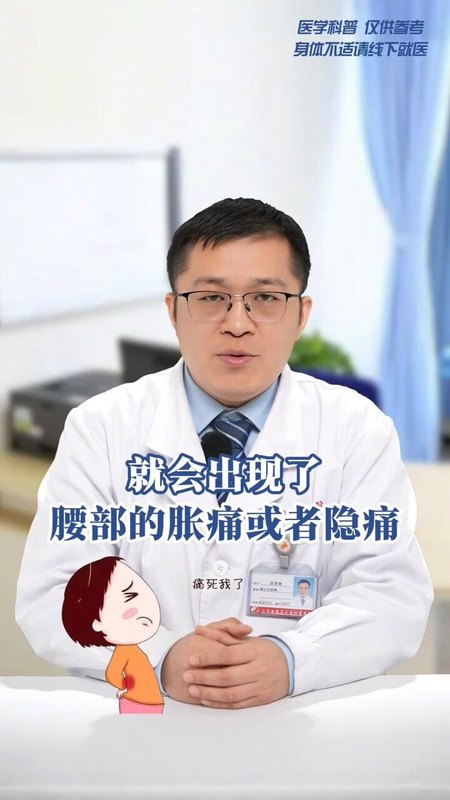 肾结石的四大症状