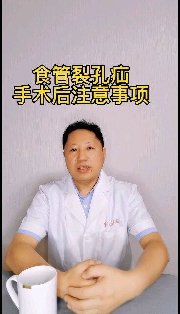 食管裂孔疝手术后注意事项