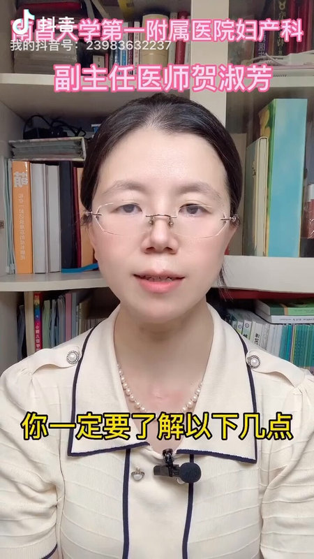 性激素，应该什么时候去查？