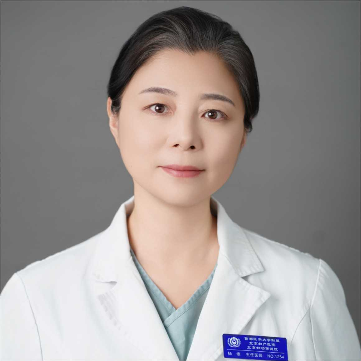 关于北京妇产医院代挂专家号加代问诊周末陪同看病检查,不影响工作生活的信息 关于北京妇产医院代挂专家号加代问诊周末陪同看病检查,不影响工作生活的信息