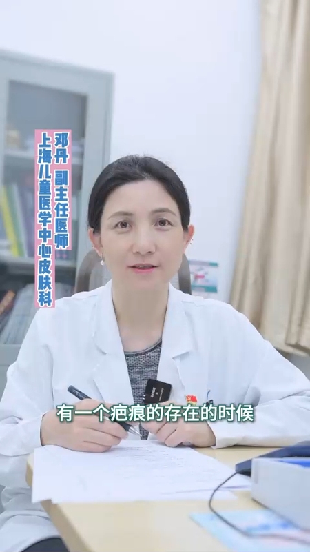 疤痕增生，居家自测小贴士