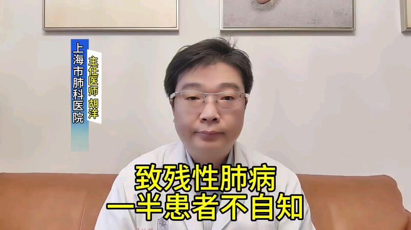 致残性肺病，有一半患者患上了还不自知，早十年戒烟可避免