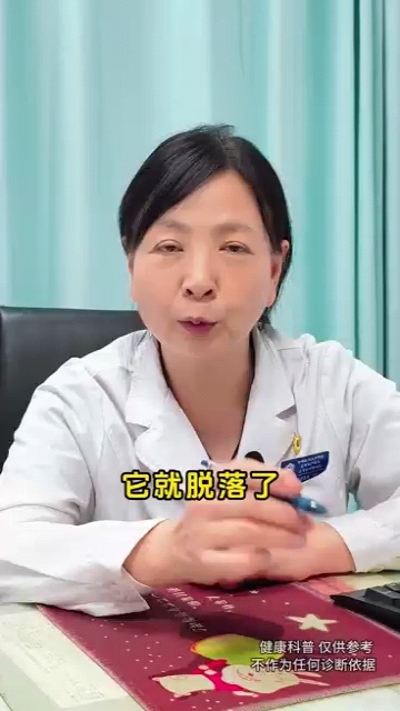 绝经后出血=危险信号？妇科医生紧急提醒!