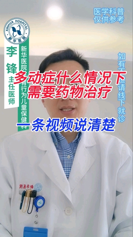 視頻封面