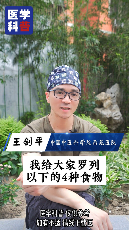 常吃这四种食物
                    对你的乳腺有帮助