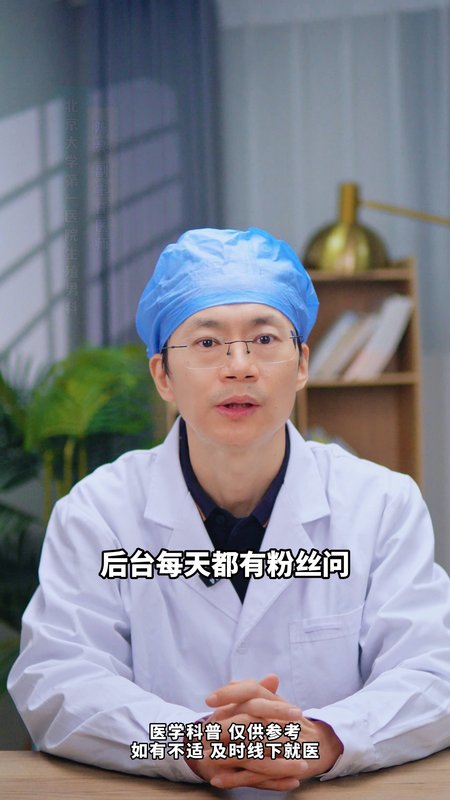 前列腺炎会导致不孕吗？90%男性都搞错了！