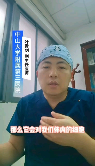 子宫内膜异位症抗氧化饮食