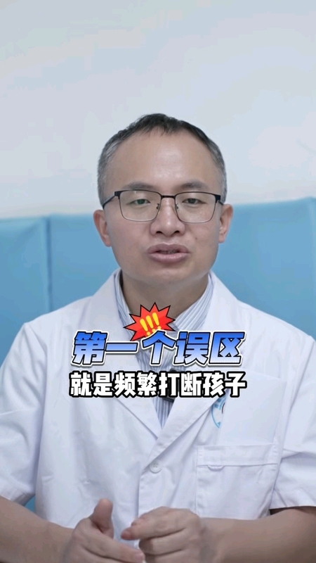 兴趣班能提高专注力吗？