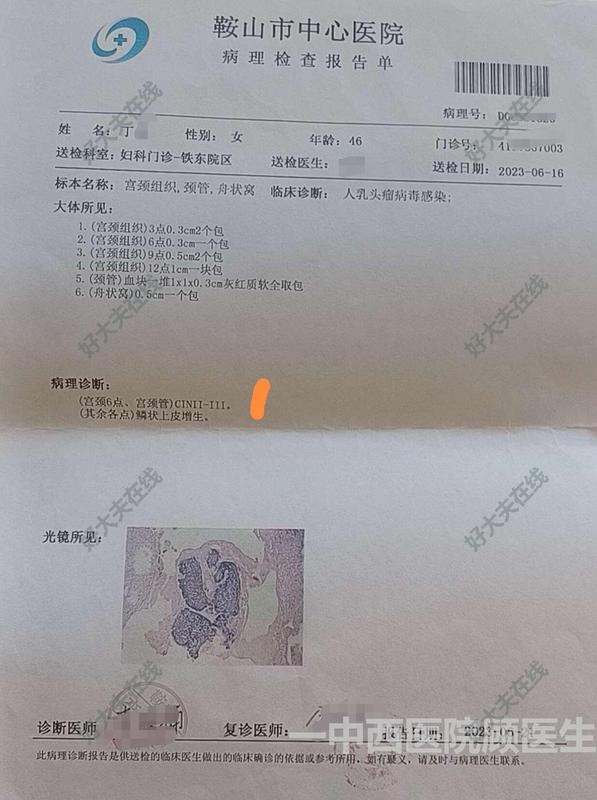 圖文圖片