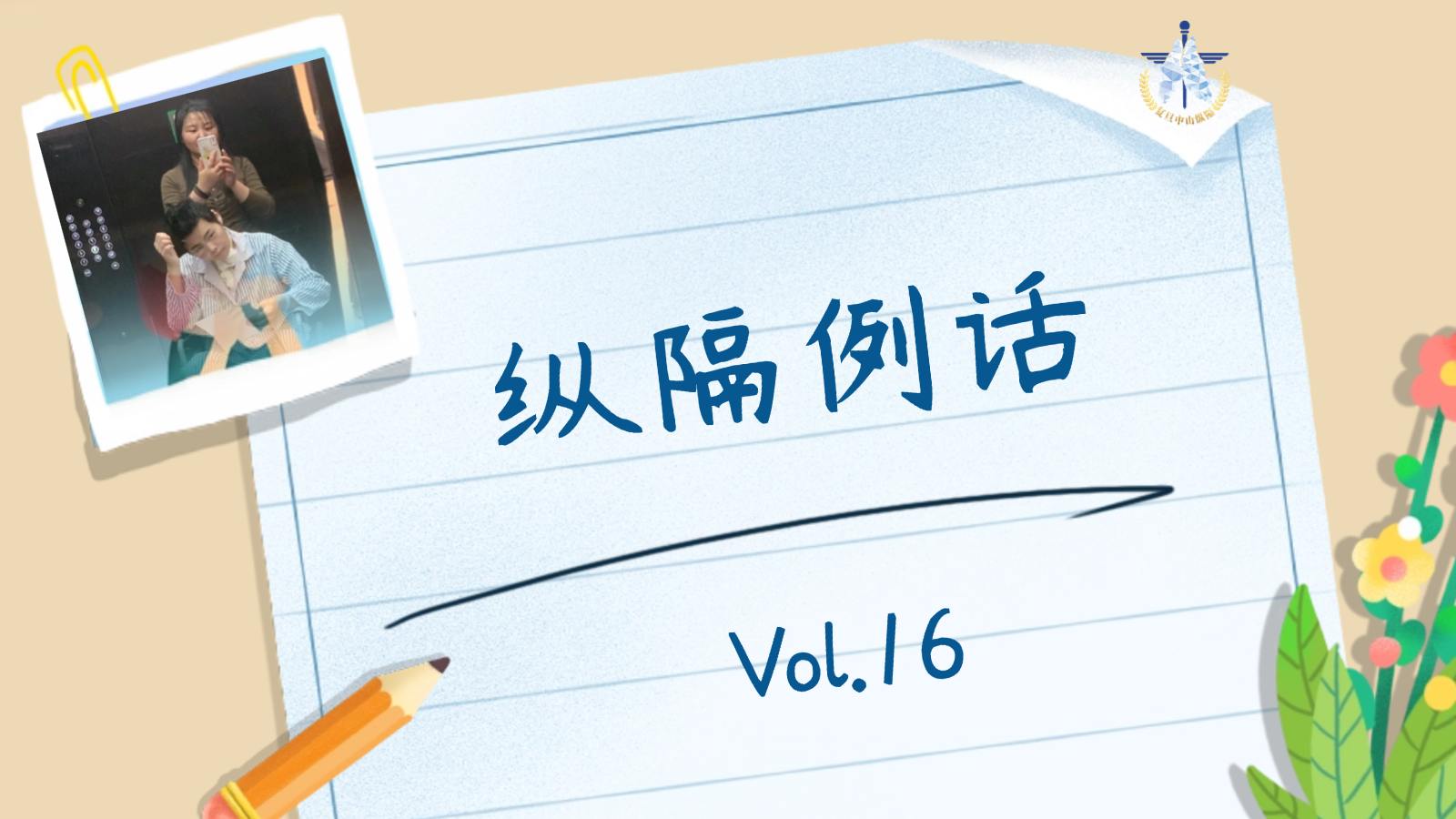 圖文圖片
