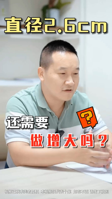 脂肪增粗需要多次填充的原因