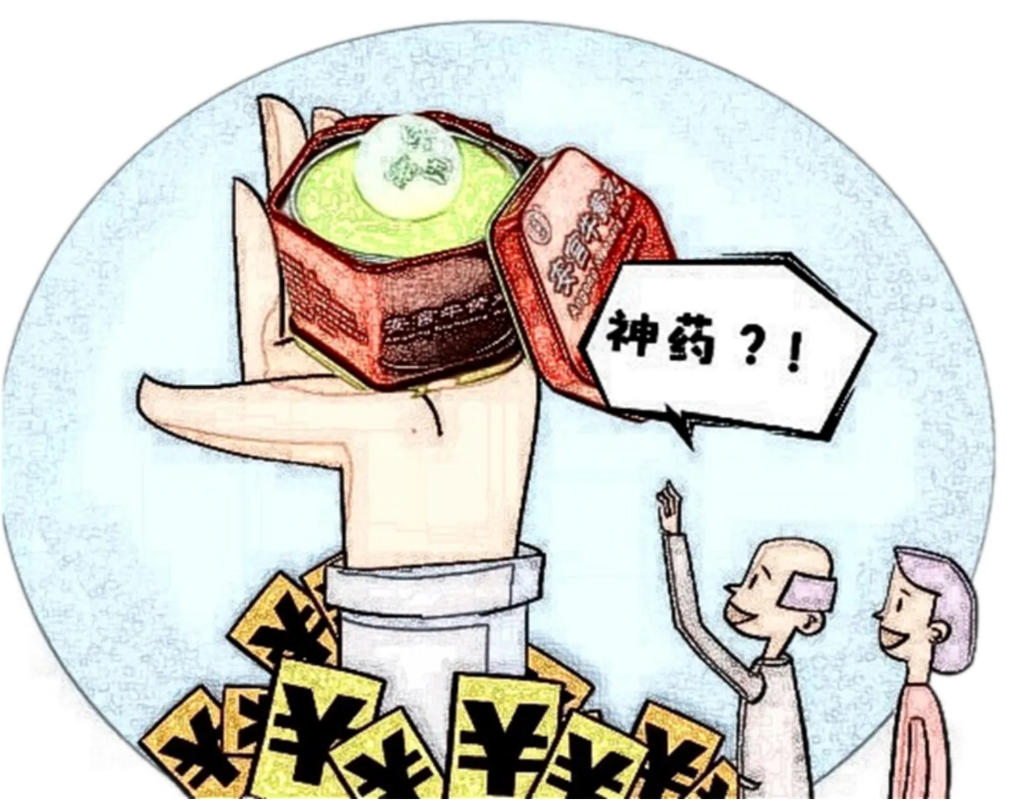 圖文圖片