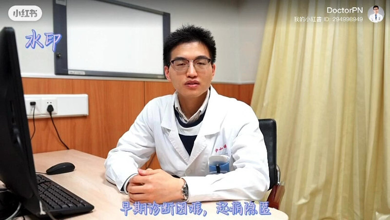 如何早期识别胰腺癌？