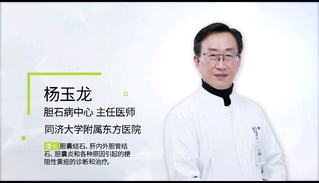 49.什么是病理性黄疸？