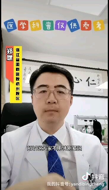 高度近视黄斑劈裂很常见，并且大多数很稳定！
