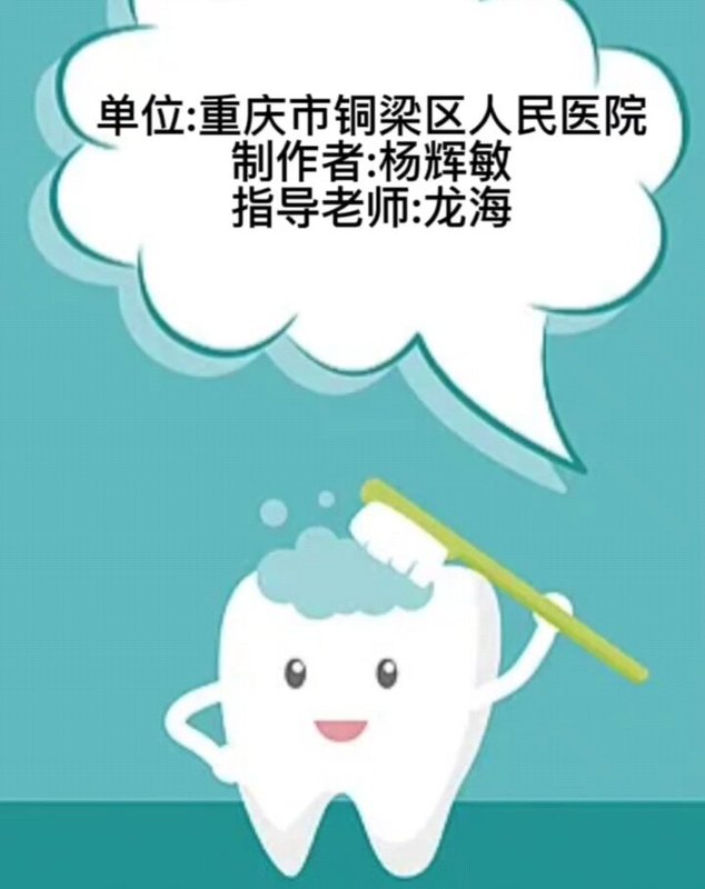 視頻封面